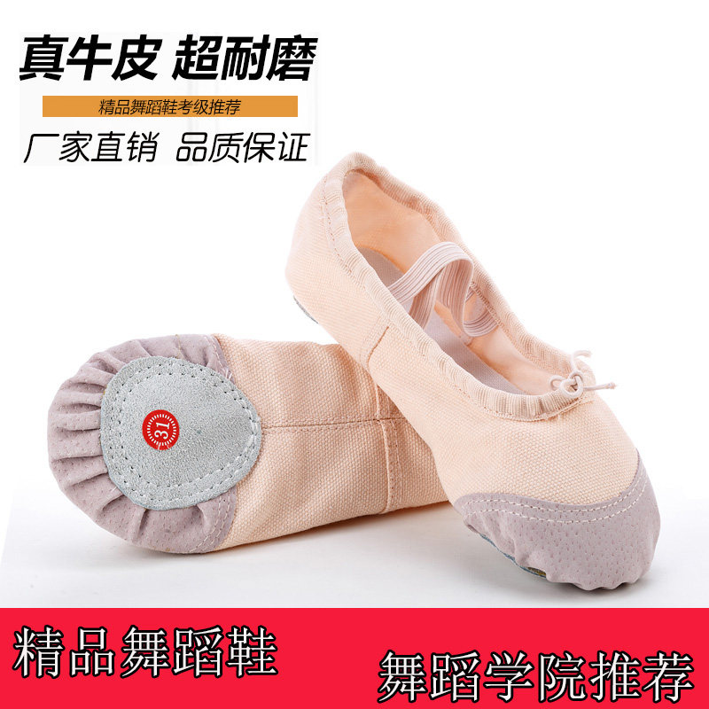 浏大姐两底/猫爪/软底鞋(带皮头)