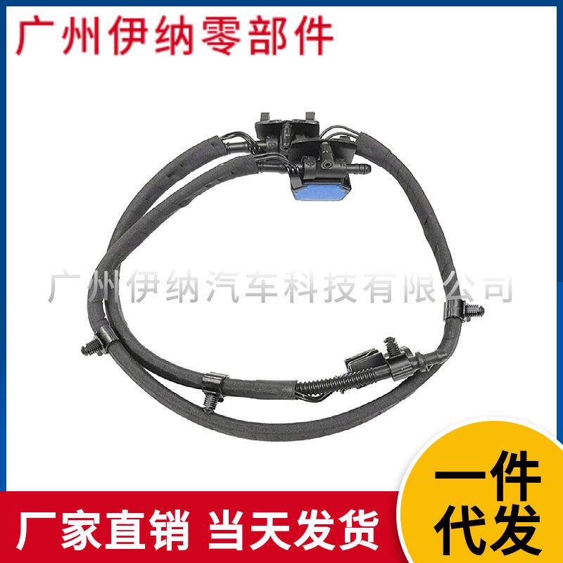 61667367464适用于宝马F33喷水嘴喷嘴链车窗清洗装置雨刮