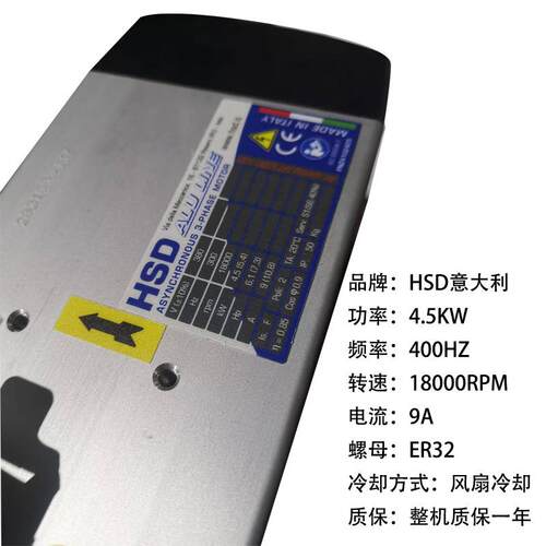 HSD6KW方形风冷主轴4.5KW电机意大利3KW雕刻机配件马达机头铣床