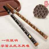 正品 华直笛6孔竖吹扁嘴葫芦乐笛子器成学人学生初苦竹笛直笛永零