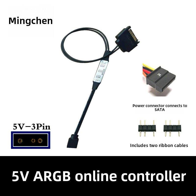 5V Argb彩色照明控制器12Rgb彩色灯条主板无三针Rgb电源控制器