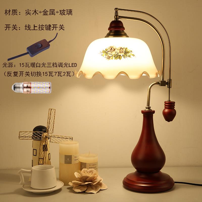 高档欧式古怀旧调光卧室覆头灯美式民国书老上海书房床桌学习实木