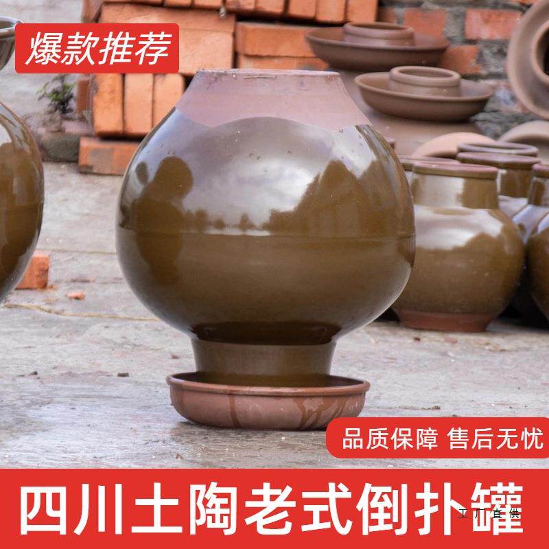 倒扑坛子家用腌新密式淹盐菜罐子老陶式土陶罐268菜封瓷咸菜瓦罐