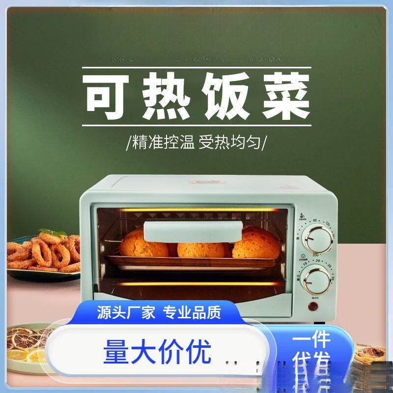 微波炉家用小型迷宿舍小容量小烤箱升一人可热饭菜家用单人