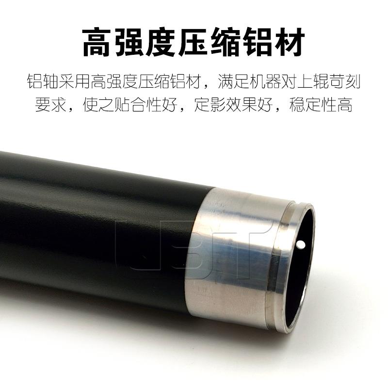 柯美Di152 183 1611 1811 BH 162 163 180 210 220定影上辊加热棍