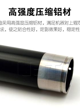 柯美Di152 183 1611 1811 BH 162 163 180 210 220定影上辊加热棍