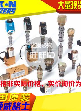 伊顿IH插阀1SE90F35S81CE140F20S41CER140F20S61SE30F20S2