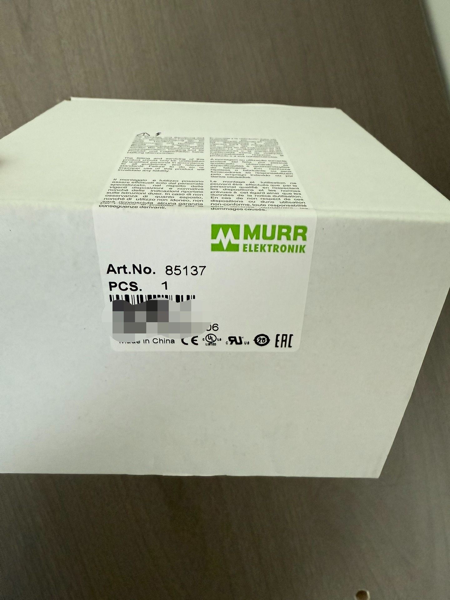 MURR电源 85137德国穆尔直流电源 全新现货原包装，工