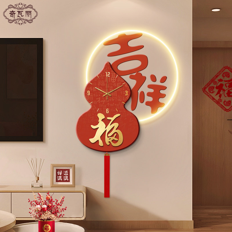 福字新中式电视机背景墙挂画红色玄关装饰画餐厅喜庆客厅壁灯新款