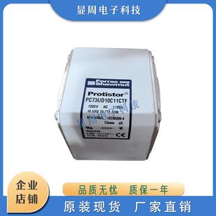 保险丝熔断器PC73UD10C900D1AtK300573PC73UD90V10CPAtR302718