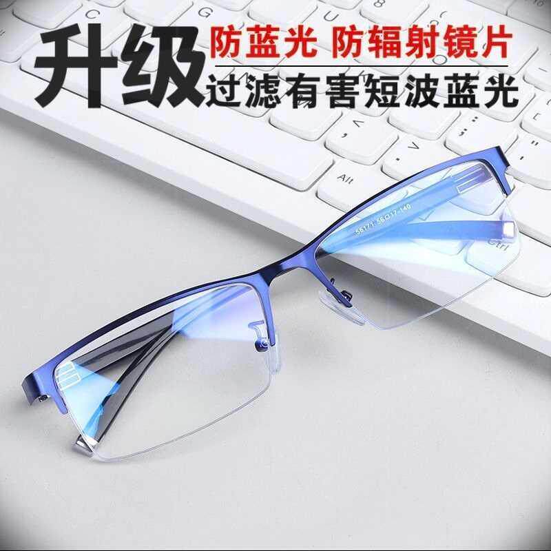 电焊眼镜焊工专用眼镜男防蓝光辐射抗疲劳新款半框平光镜f