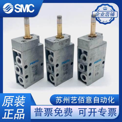 FESTO德国进口费斯托电磁阀CPE18-M1H-5J-1/4 订货号 163143 原装