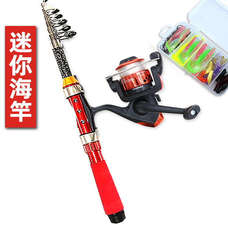 儿童鱼竿鱼竿套装其他垂钓用品