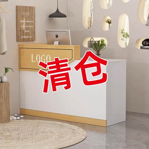 收银柜台小型简约柜台理髲店美容院吧台服装店便利店接待台前台桌