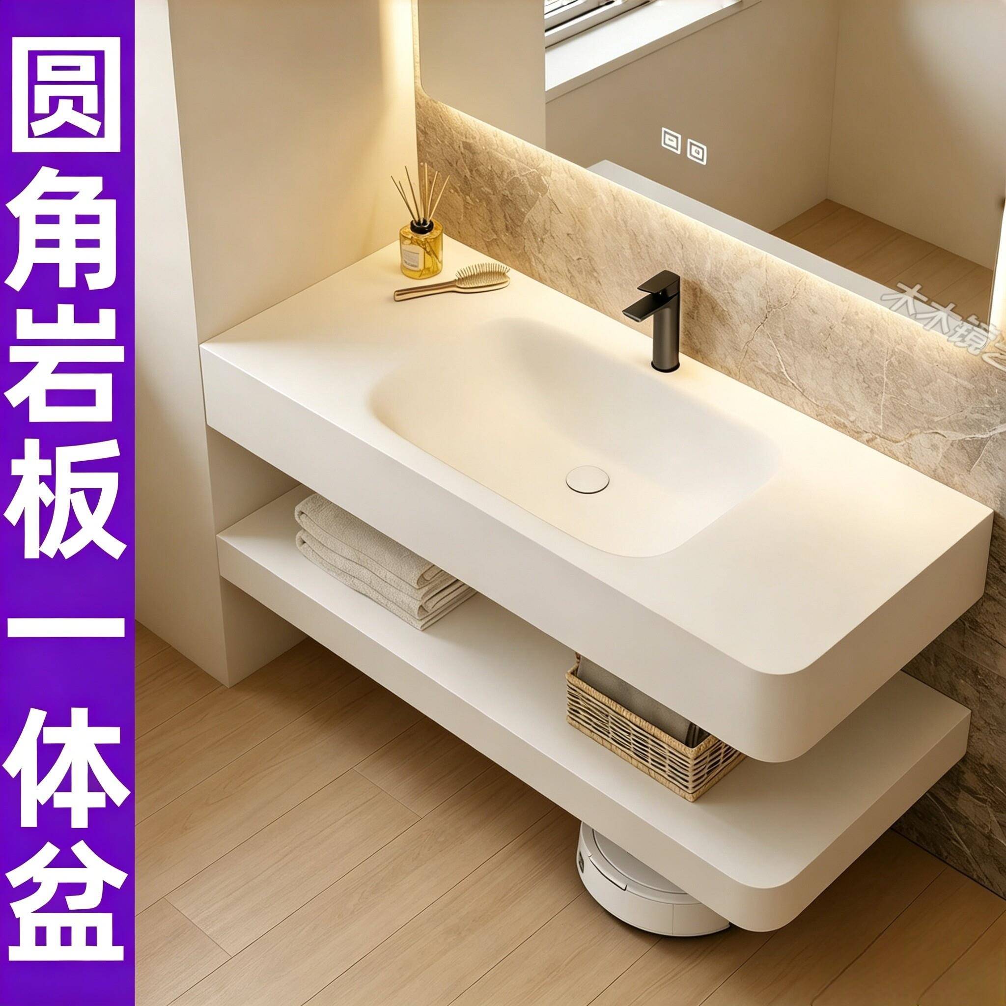 陶瓷或岩板热弯台盆圆角一体盆智能浴室柜组合洗漱台洗手池双层