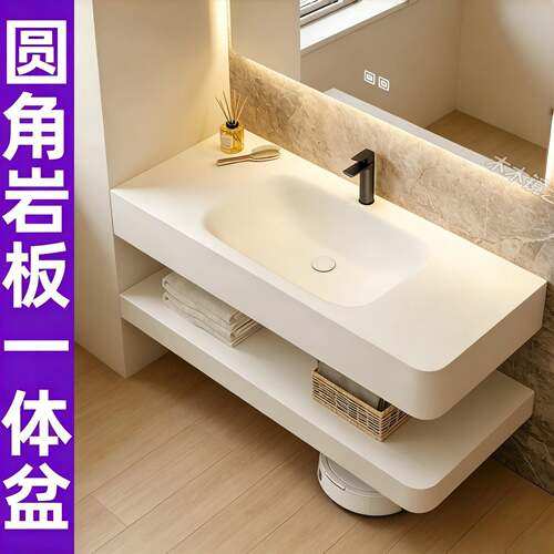 陶瓷或岩板热弯台盆圆角一体盆智能浴室柜组合洗漱台洗手池双层