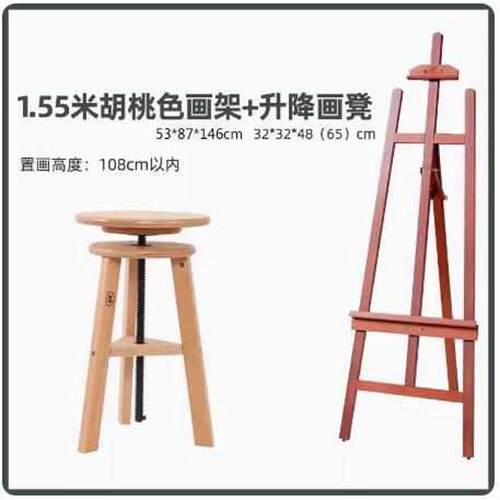 广告生折叠实木活动11升降榉电视展示架落地工作室美术木画架专用