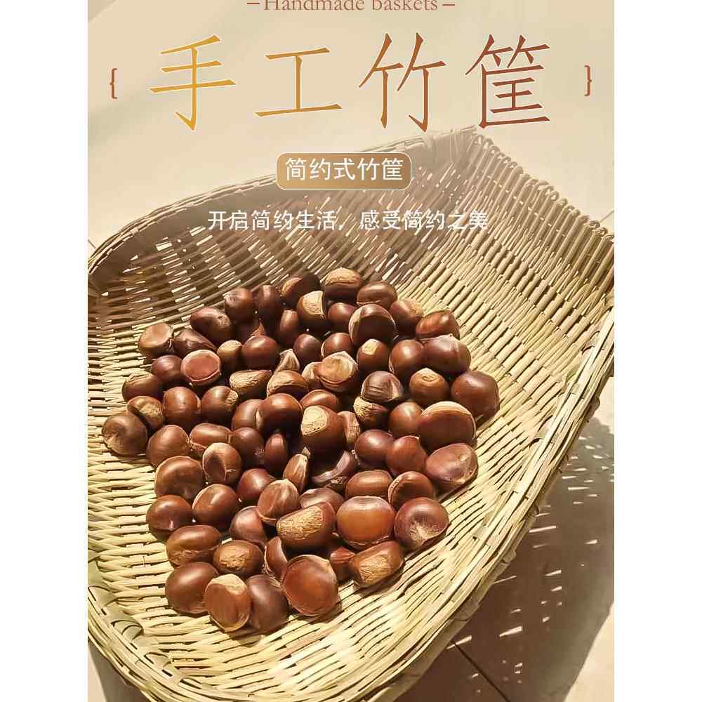 竹编簸箕筲箕竹篮竹筛农家手工青皮竹筐厨房洗菜沥水晾晒装饰青篾