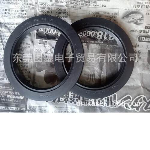 KOYO油封MHSA65X88X12 MHSA85X110X13 MHSAX105X135X9 GK035N8/RS