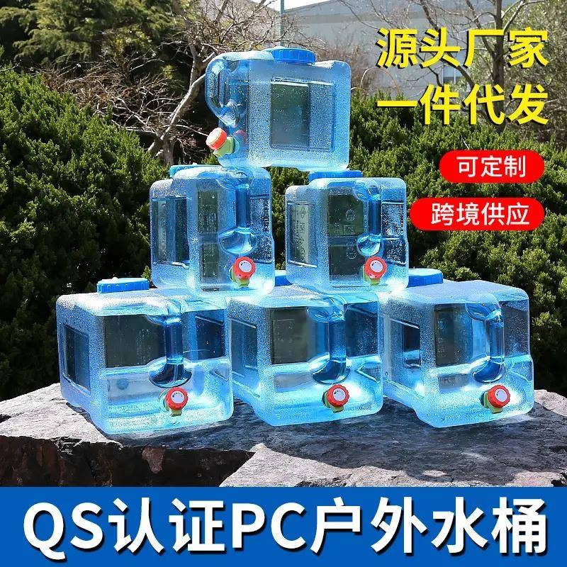 水壶大容量户外便携5升防摔特大水杯超大号水瓶手提男士工地专用