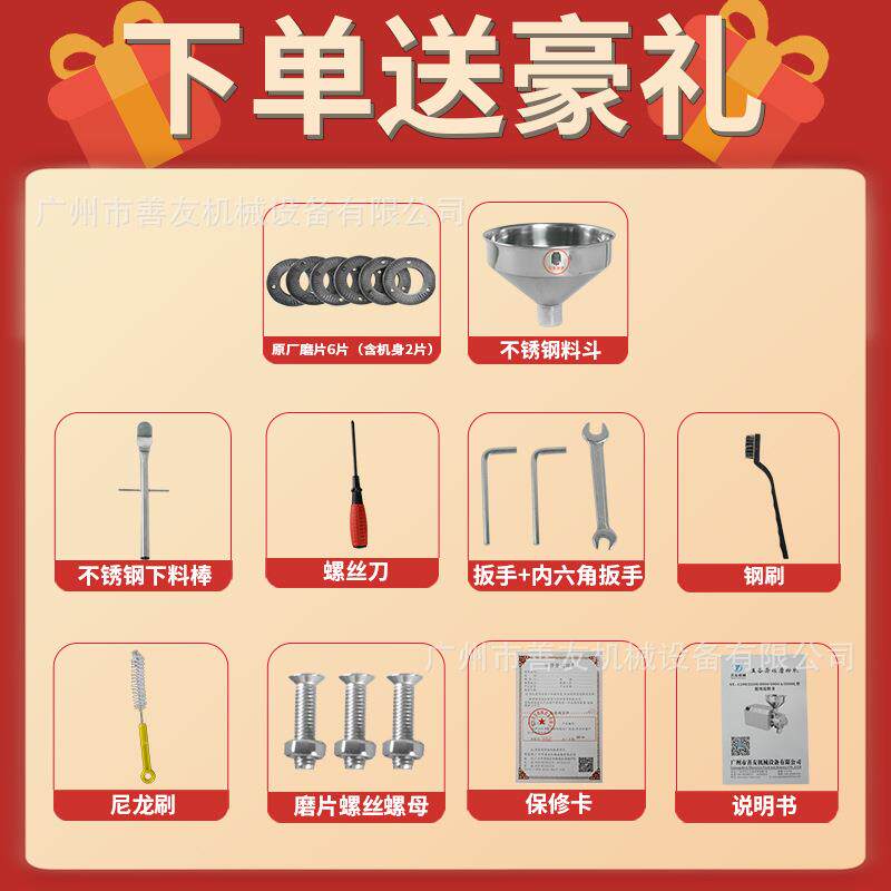 善友五谷杂粮磨粉机商用打粉机谷物磨粉机不锈钢食品磨粉机械设备