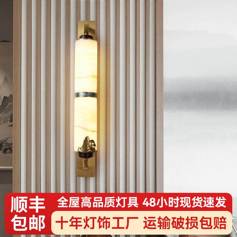 新中式客厅壁灯自建房别墅电视背景墙卧室床头灯广东古镇灯具灯饰