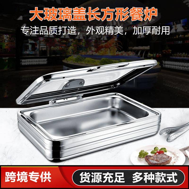 自助餐炉商用大玻璃盖液压透视布菲炉4S店会所营销中心自助快餐炉