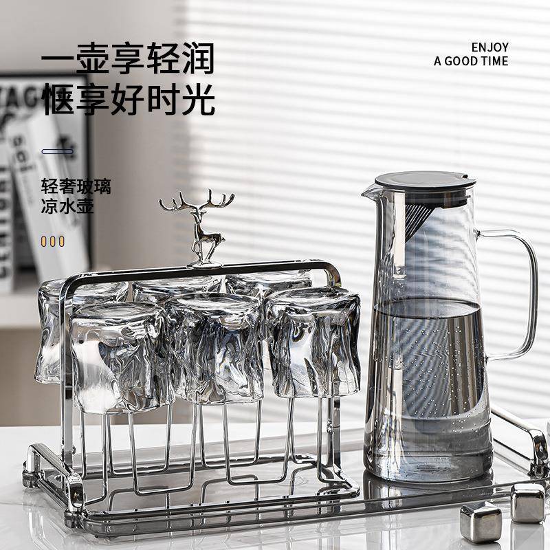耐高温玻璃冷水壶凉水壶水具套装扎壶凉水杯果汁壶玻璃水杯六只装
