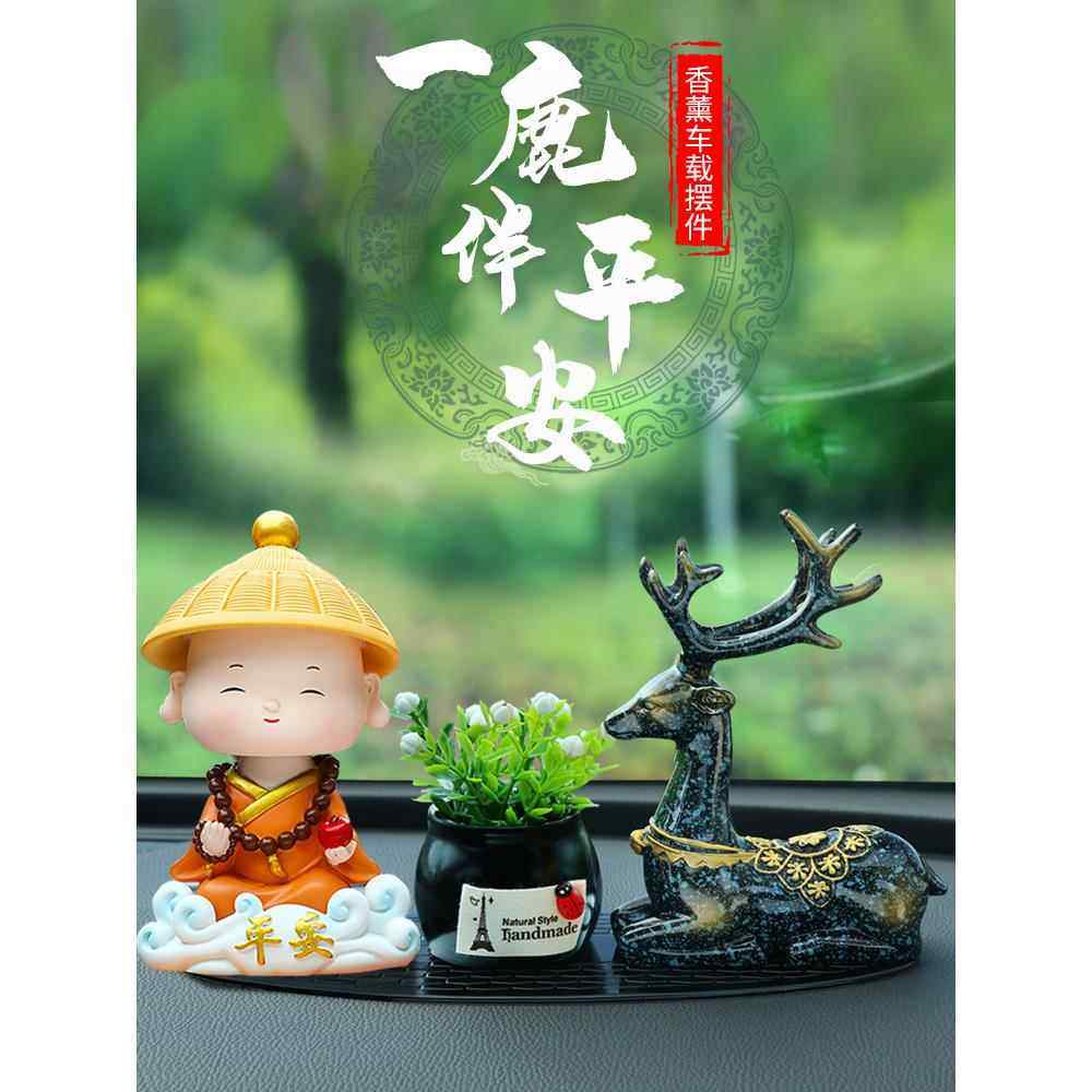 车内饰品摆件车上2024新款中控台车载一路平安鹿汽车装饰品感