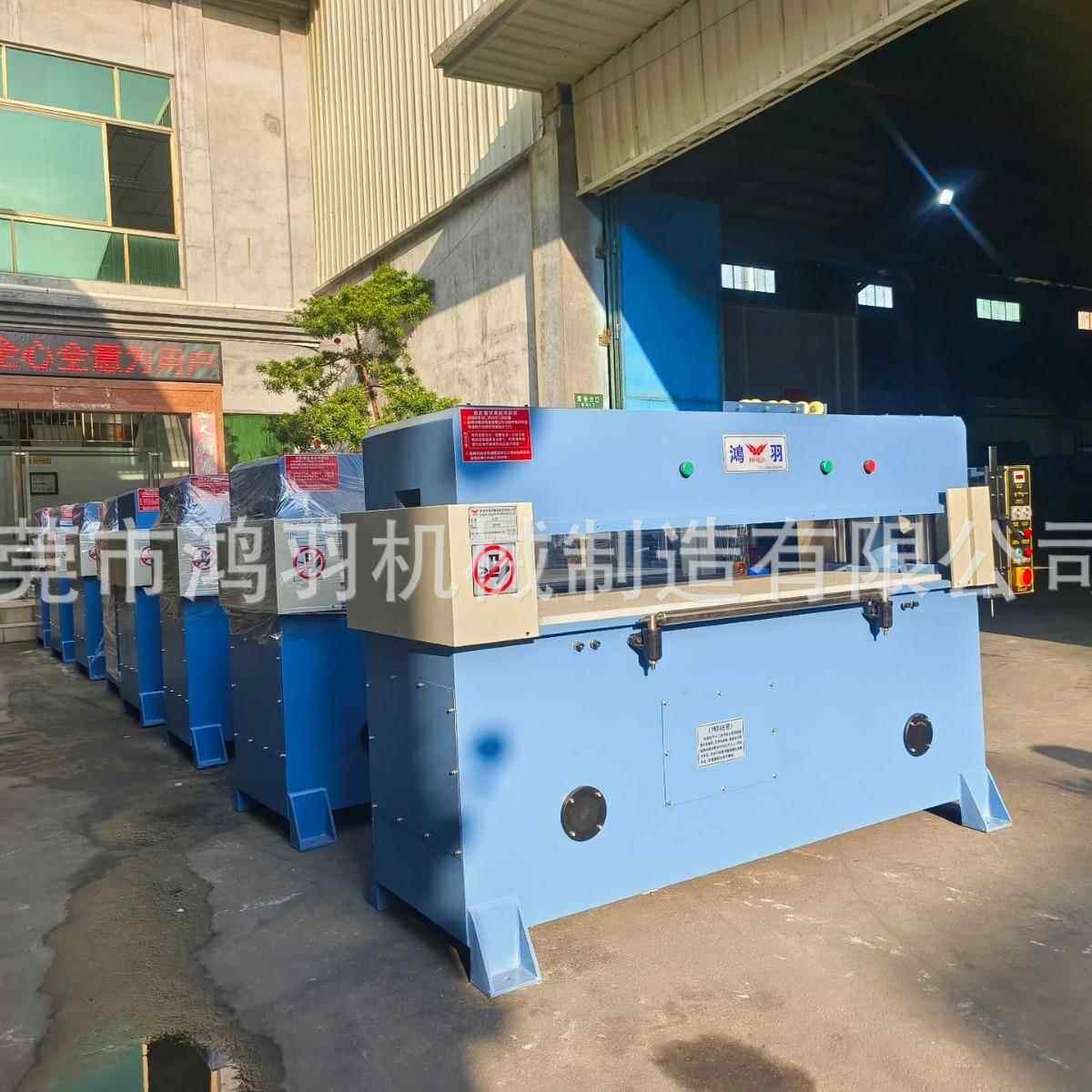 断精机厂家-断高度单双边HY-540自动送料吸塑专用裁机下料机裁冲,纺织面料/辅料/配套,皮革加工设备,淘宝优惠券,粉丝福利购,淘宝优惠卷