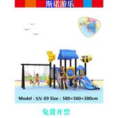 滑梯小区幼儿园直供室外户外公园114秋千组合滑梯大型滑梯大厂家