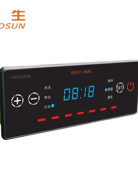 电HMG蒸包炉控制器商用蒸汽快速包蒸机机台式蒸包炉控制器