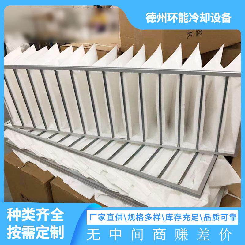 除尘无纺布初效板式中效袋式有无隔板高效空气过滤器空调过滤网