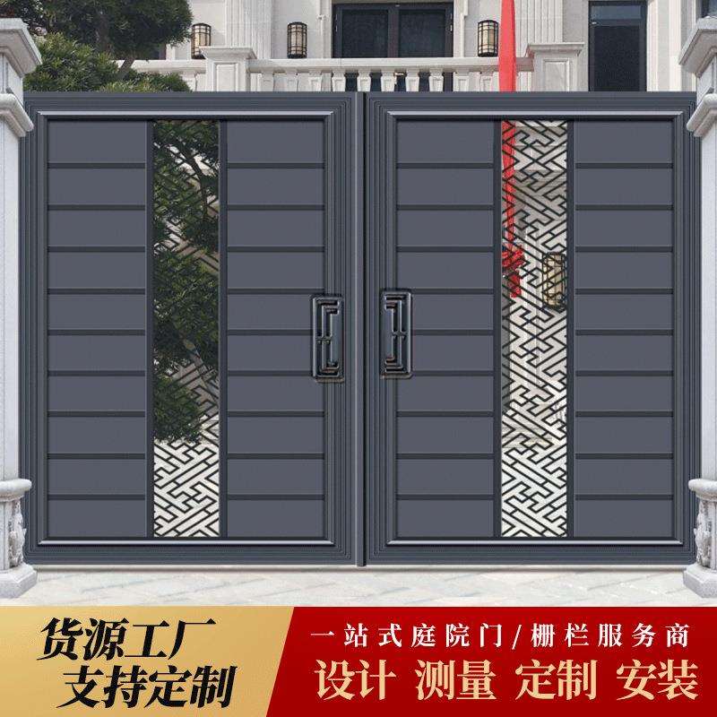 铝合金庭院门 中式别墅大门 电动自动围墙花园门防盗门铝艺对开门