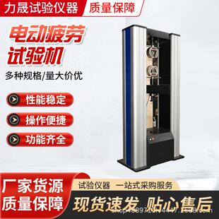 金属材料拉力试验机压力弯曲万能10吨源头机械厂家弹簧电子
