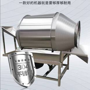 滚筒式不锈钢拌料机食品级酱菜豆干鸡爪腌肉八宝粥茶叶搅拌机混合