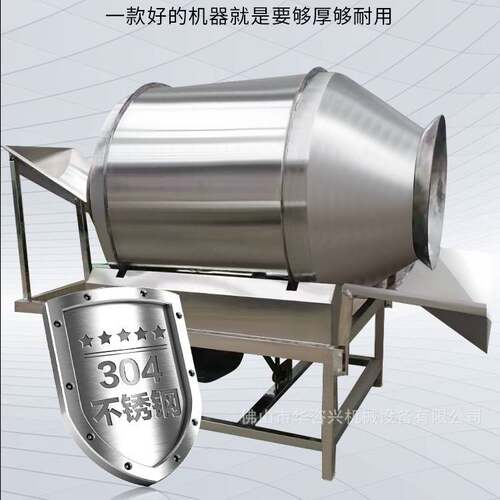 滚筒式不锈钢拌料机食品级酱菜豆干鸡爪腌肉八宝粥茶叶搅拌机混合