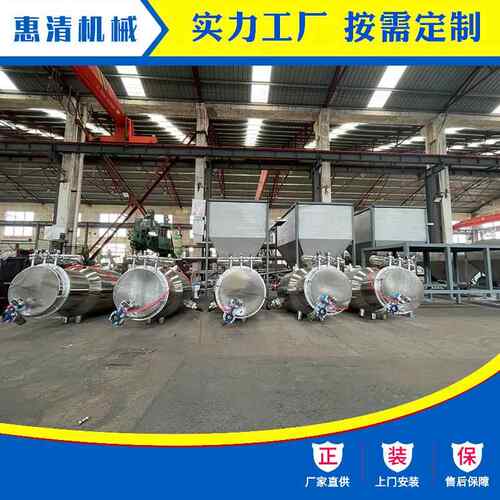 PVC全自动供料配混系统真空除尘计量混配输送系统