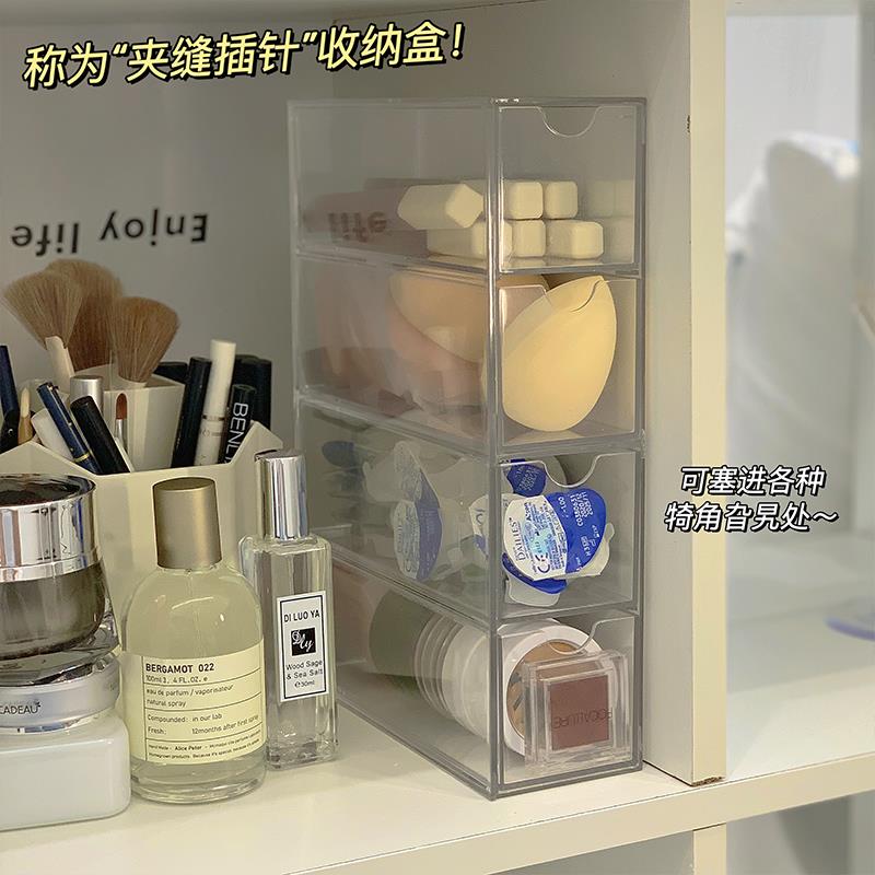 日抛美瞳收纳盒抽屉防尘透明亚克力宿舍桌面夹缝化妆品收纳小盒子