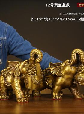 大象摆件一对黄铜吸水象铜象纯家居办公室店铺玄关装饰工艺品礼品