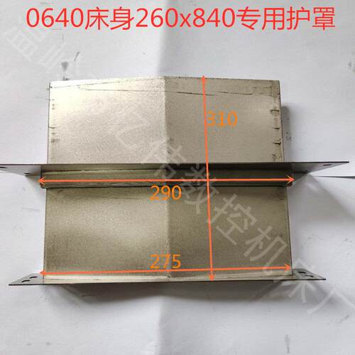 硬轨数控机床钢板防护罩风琴式防尘壳线 线轨车床不锈钢导轨伸缩