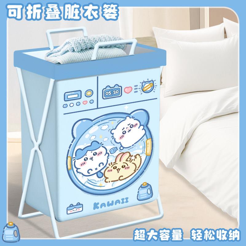 铁架脏衣服收纳筐可折叠衣物脏衣篓浴室家用脏衣篮置物架创意新款