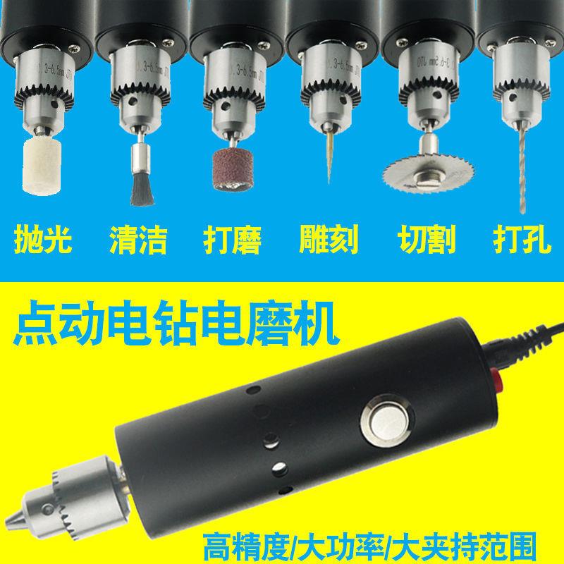 小雕刻机迷你电磨机手持家用小电钻打磨机多功能双开关文玩手钻