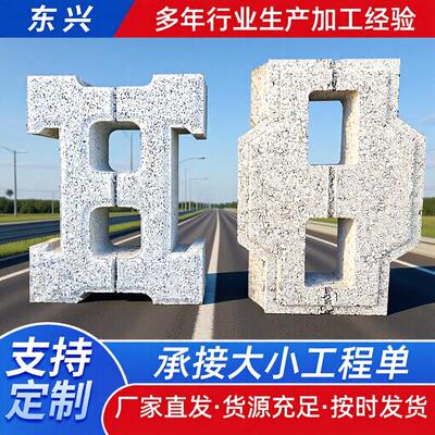 厂家不规则护坡砖河道高速路挡土砖混凝土建材六角砖公路空心砖