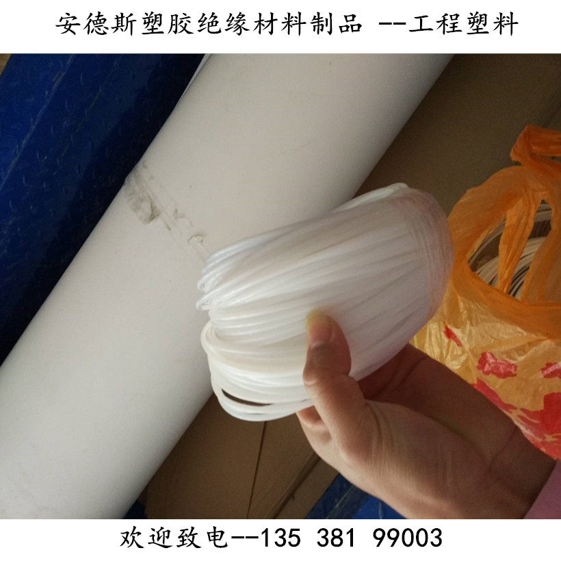 聚四氟乙烯板铁氟龙板塑料板四氟板PTFE板棒乳白色-黑色方块,五金/工具,塑料板,淘宝优惠券,粉丝福利购,淘宝优惠卷