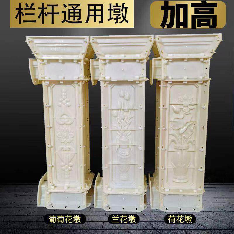 罗马柱模具别墅塑钢水泥欧式转角围栏阳台栏杆隔断护栏方墩间隔柱