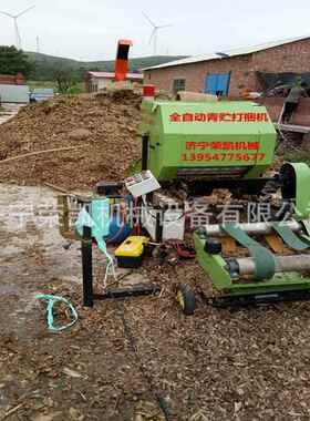 多能青贮打捆机KQO全自动功青贮打捆包膜机圆捆青贮打捆包体膜一