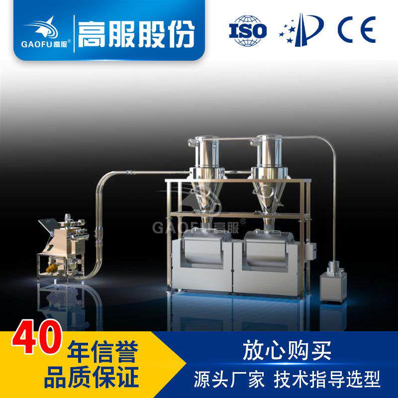 高服中央厨房供料系统面粉体自动输送成套设备气力输送上料系统