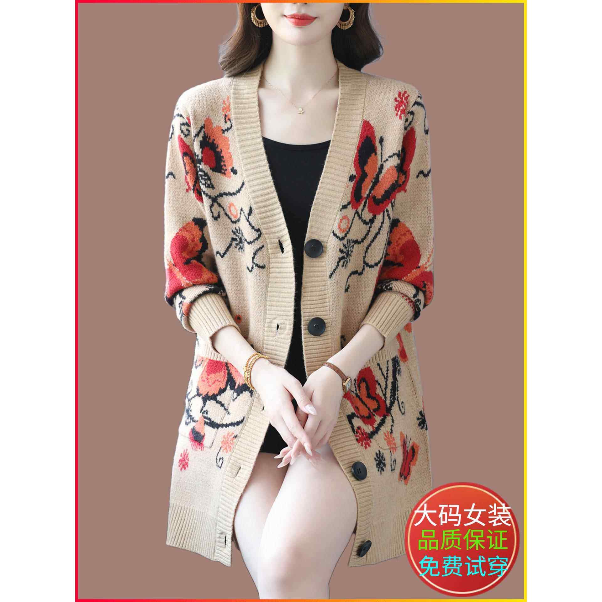 中长款针织开衫女秋冬新款大码胖mm毛衣外套宽松遮肚洋气绣花上衣