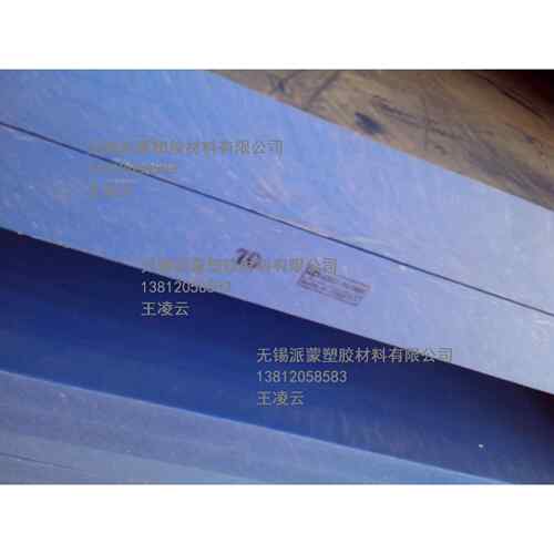 蓝色尼龙棒，蓝色MC901尼龙棒，蓝色MC尼龙棒